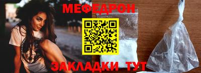 тгк Кунгур