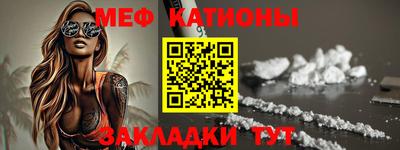 мефедрон VHQ Кулебаки