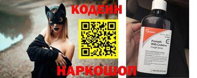 тгк Кунгур