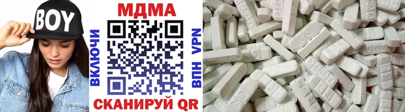 MDMA кристаллы  цены   Калуга 