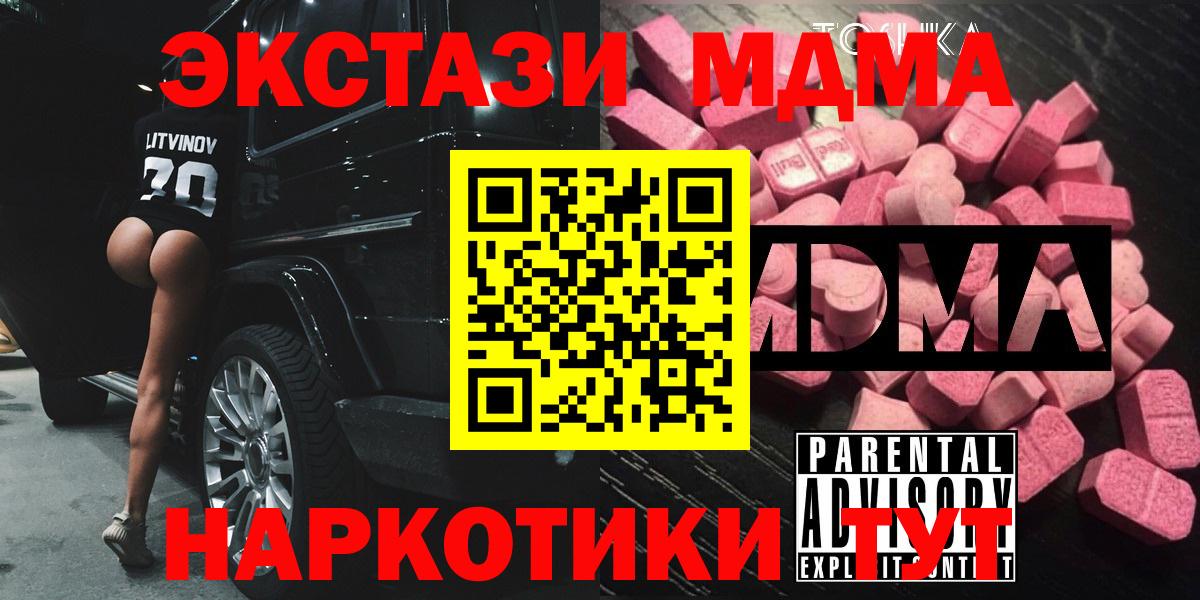 Кокаин  Калуга  Вход с VPN  МАРИХУАНА  Бошки Шишки  Гашиш  Меф МЯУ МЯУ   ГАШИШ 