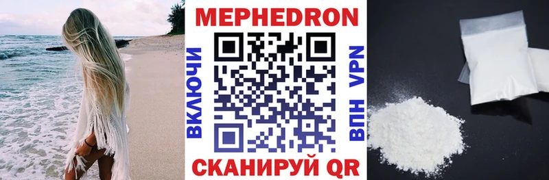 МЯУ-МЯУ мука  Калуга 