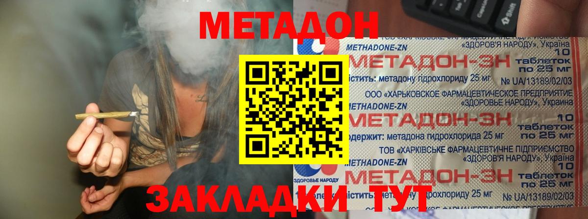 Калуга  kraken сайт  Вход с VPN  МЕТАДОН мёд  Метадон белоснежный 