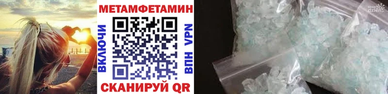 МЕТАМФЕТАМИН пудра Калуга