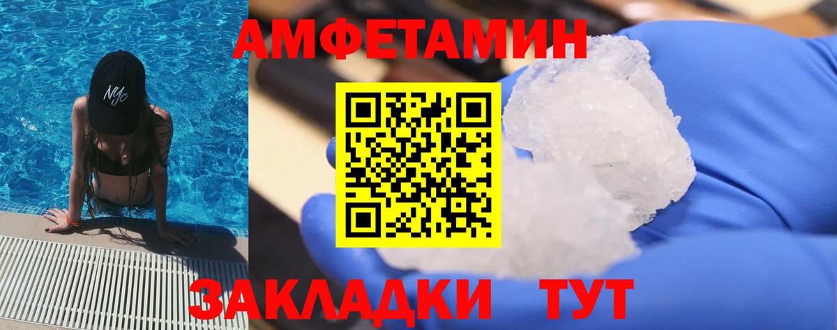МЕТАМФЕТАМИН винт  МЕТАМФЕТАМИН винт  Калуга  Вход с VPN 