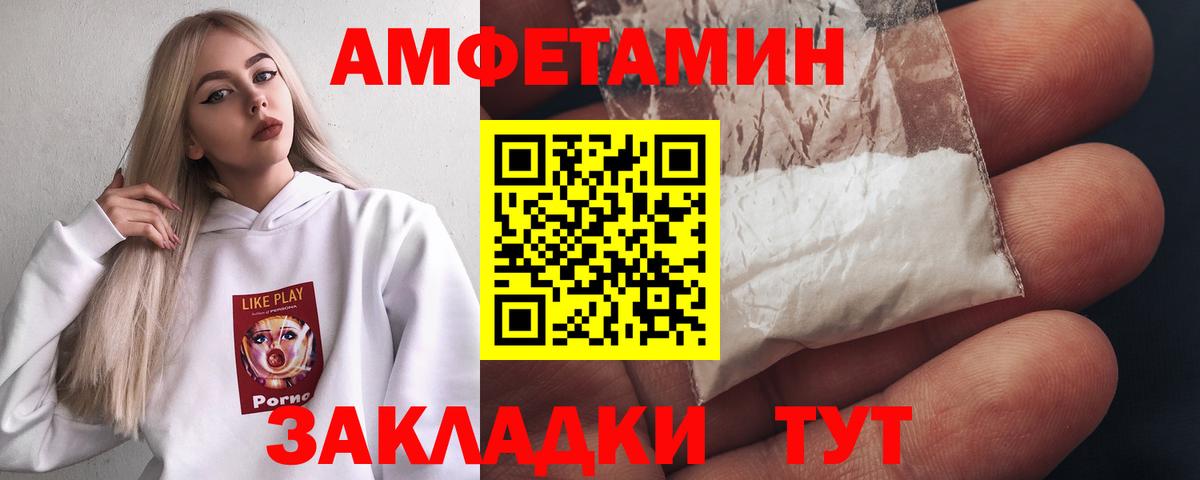 Метамфетамин Methamphetamine Калуга