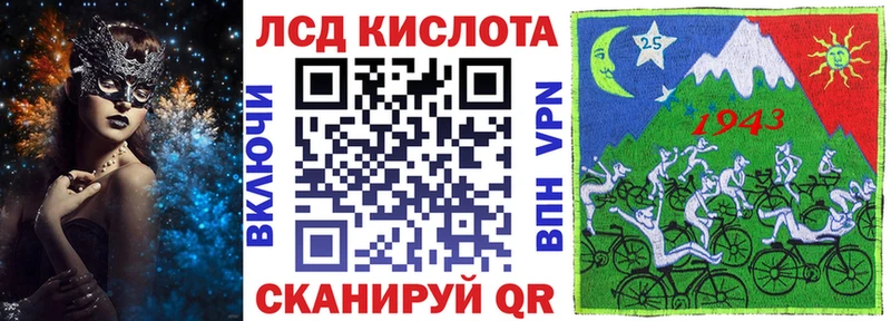 kraken как зайти  Калуга  Наркотические марки 1500мкг 