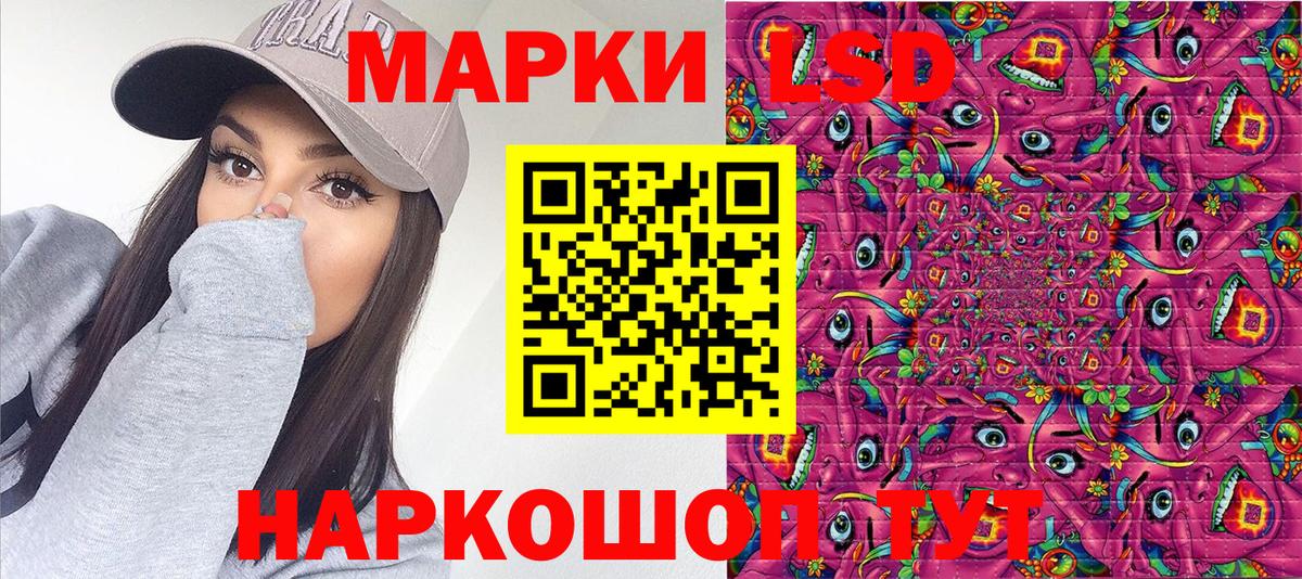 Наркотические марки 1500мкг Калуга