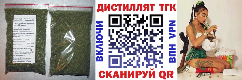 Дистиллят ТГК гашишное масло  даркнет сайт  Калуга 