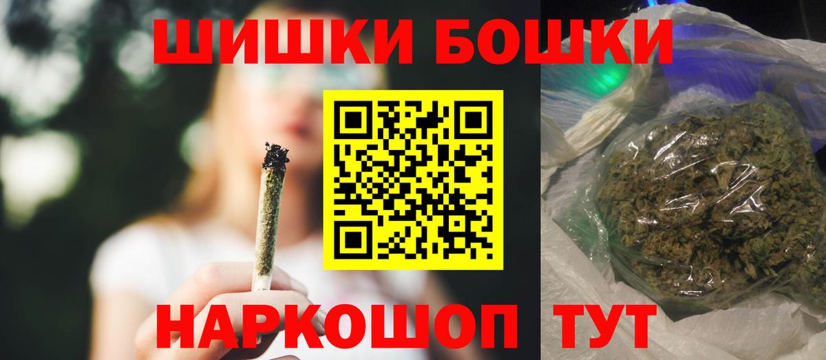 Марихуана MAZAR  Каннабис ГИДРОПОН  Вход с VPN  Калуга  Канабис конопля  Марихуана AK-47 